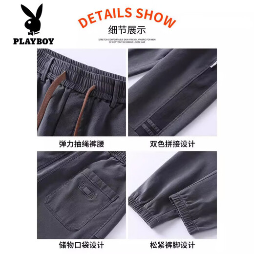 Playboy (Playboy) 2025 Frühlings- und Herbst-Neukörpersport- und Casualhosen-Sommer-Sommer-Lose-Arbeitshosen Männer vielseitige Hosen Kaffee M [Vorgeschlagen 90-105jin [Jin gleich 0,5 kg]]