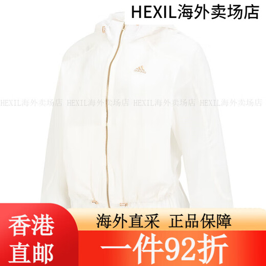阿迪达斯 （adidas）女子防晒外套春夏运动训练休闲夹克 HY2825 如假白 S HY2825如假白 L 均码