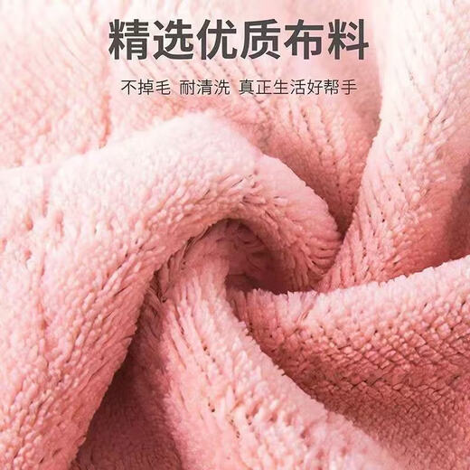 珊瑚绒抹布擦鞋专用不易沾油洗碗布吸水不掉毛洗碗巾清洁擦桌布 4条装