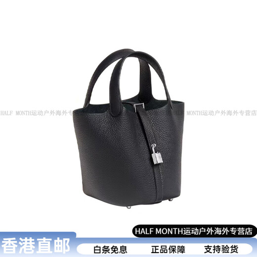 Hermes (HERMES) PicotinLockLock18 Silver Buckle Clemence Small Bulls and Vegetable Basket Bucket Bag Handbag 18 Women's U-Engraved Original Box Full Set of Original Hardware Film