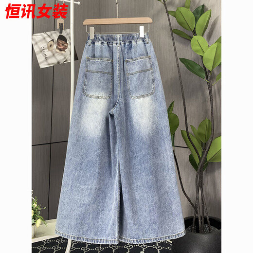 美梵朗胖mm大码牛仔七分裤女夏季薄款阔腿宽松紧高腰显瘦学生加肥200斤 1585：浅色 阔腿 七分裤 M 建议100斤以下