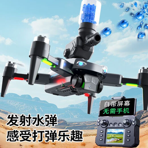 
LCD remote control with screen UAV HD aerial photography remote control aircraft primary school student aircraft children's toys [can be shot] brushless grade [intelligent obstacle avoidance] 8K three-lens [optical flow increases stability/ [plays bad and replaces new] 1 electric 5G transmission [battery lasts for 30 minutes] storage bag