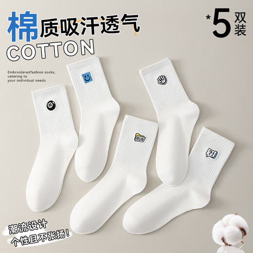 
Cat man 5 pairs of men's socks for men in summer 100% pure cotton embroidered mid-tube socks trendy letter sports basketball socks