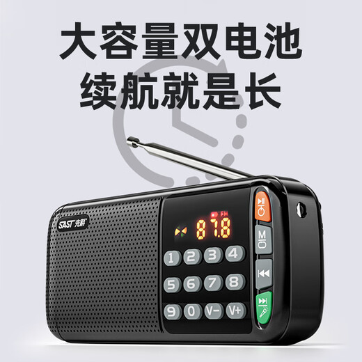 Xianke N28 Radio pour personnes âgées, lecteur Walkman pour personnes âgées, petite machine à chanter à semi-conducteur rechargeable 2025, rouge de Chine, carte mémoire 16 Go gratuite + 5000 chansons et narration d'opéra