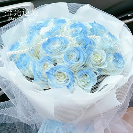 Pick up light reverse travel flowers city delivery Michigan crushed ice blue rose bouquet for girlfriend birthday bouquet gift bouquet hour delivery Blue Princess丨19 crushed ice blue roses with pearl chain fairy yarn bouquet