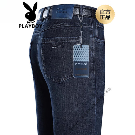 花花公子（PLAYBOY）夏季薄款牛仔裤中年男直筒高腰裤子春秋季爸爸商务休闲裤 深蓝【3891款】夏季薄 款 30 码(腰围2尺3)
