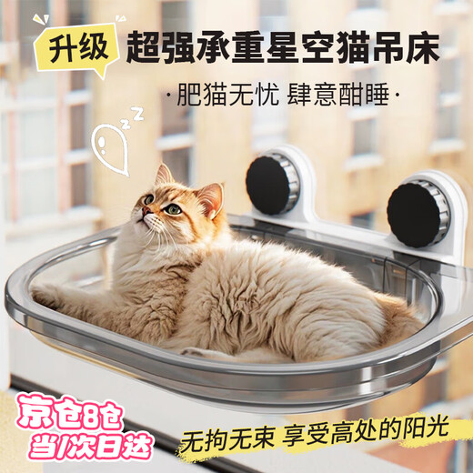 Sweet Miao Miao Cat Hammock Window Cat Climbing Frame Panoramic Glass Suction Cup Cat Nest Pet Cat Shelves Hanging Bed Hanging Sunbathing Panoramic Cat Hammock - Minimalist Gray Upgraded Load Bearing 40Jin Jin is equal to 0.5kg, not easy to fall