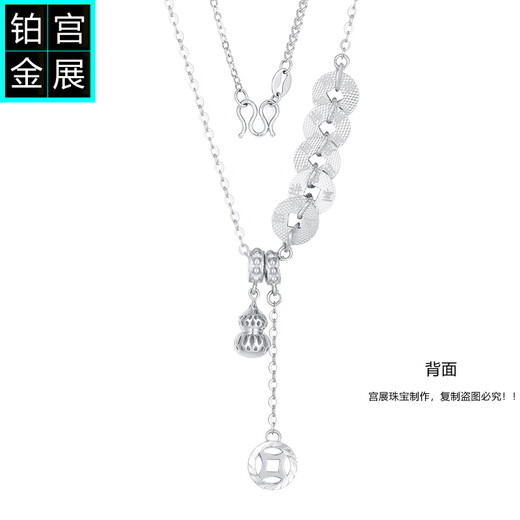 Gongzhan pt950 platinum Five Emperors Money Gourd Necklace Tassel Coin Pendant Retro National Trend Authentic Platinum Chain Set for Women Five Emperors Money Gourd Platinum Necklace About 9.2 Grams