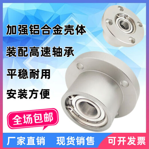 Bearing seat assembly with seat bearing round flange double bearing shaft bearing fixing seat aluminum alloy BGRBB bearing inner diameter 6626ZZ length 25 round type