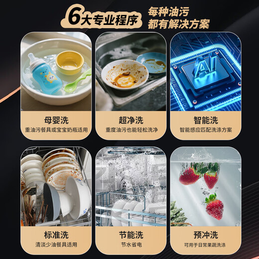 Wupin built-in dishwasher independent dual-purpose 18 sets dishwasher large capacity 105 high temperature drying layered washing WE10