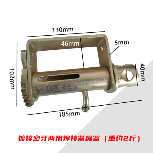 Truck rope tightener manual tightener heavy duty small automobile welding rope tightener ratchet thickened large galvanized welding rope tightener-1049