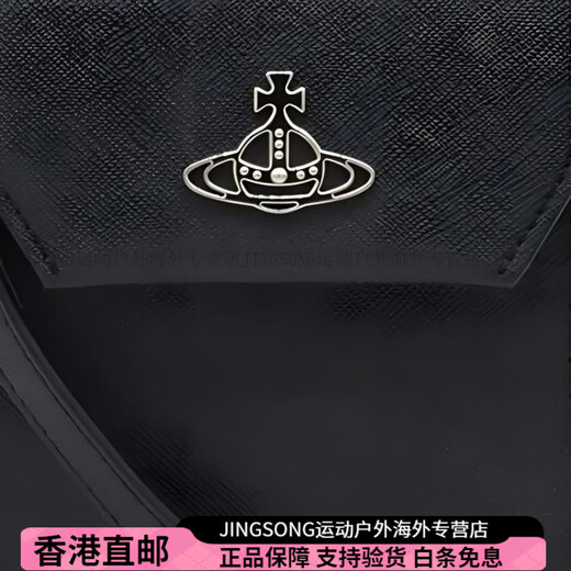 维维安.韦斯特伍德（Vivienne Westwood）西太后土星徽标翻盖单肩斜挎包手机包女款黑色时尚百搭经典潮流 基础装(包)