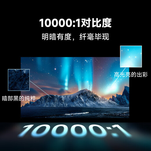 
Dangbei X5S Max 4K ultra-clear laser projector for home use, Lingdong gimbal smart home theater, National subsidy (2800CVIA Master level contrast 4+128G)