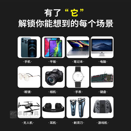 El mismo destornillador pequeño 25 en 1 de Xiaomi para desmontaje para desmontaje de la tableta Mobile Tablet Forma de reparación de la varilla de aluminio 25-in-1