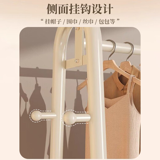 Jike clothes rack floor-standing vertical coat rack clothes rack bedroom special clothes drying rack hanging clothes storage rack living room balcony cream white single layer 100