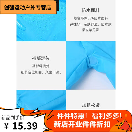 Zhizhou rain pants lower body for cycling women transparent for boys takeaway thickened wear-resistant outdoor hiking waterproof single-pack extra thick rain pants transparent