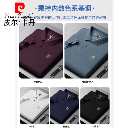 皮尔卡丹（pierre cardin）夏季新款纯棉男士短袖POLO男衫高档刺绣翻领T恤大码百搭半袖男装 6626杏色 M 48【建议100-125斤】