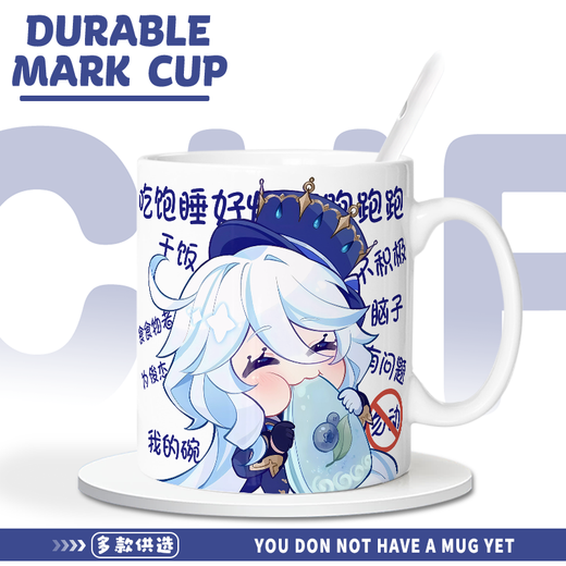 Hanoufei 2d Ceramic Mug Funing Faning Fan Prink Cup Cup Cup Home Cup Milk Tea Cup с крышкой [белый]-My1391 изысканная кружка [стиль одно чашки]