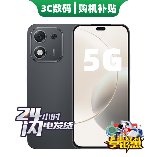 Honor 5G new product X70i 2025 new machine launched 100 million pixel AI camera key OLED eye protection large screen Honor