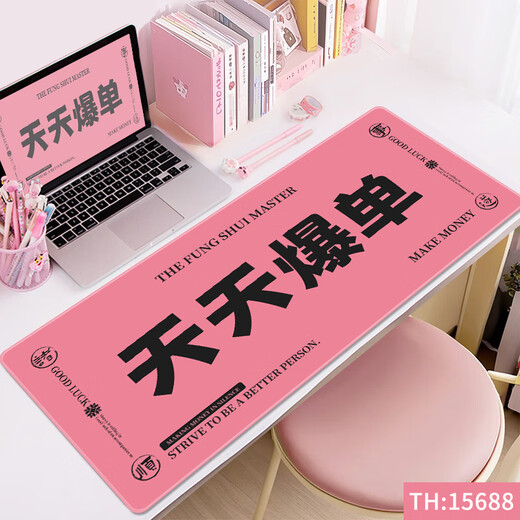 三色猫发财趣味文字鼠标垫搞钱超大号别烦美女办公电脑学习键盘护腕桌垫创意橡胶软垫写字垫电竞锁边定制 15688天天爆单 60厘米x30厘米x2毫米