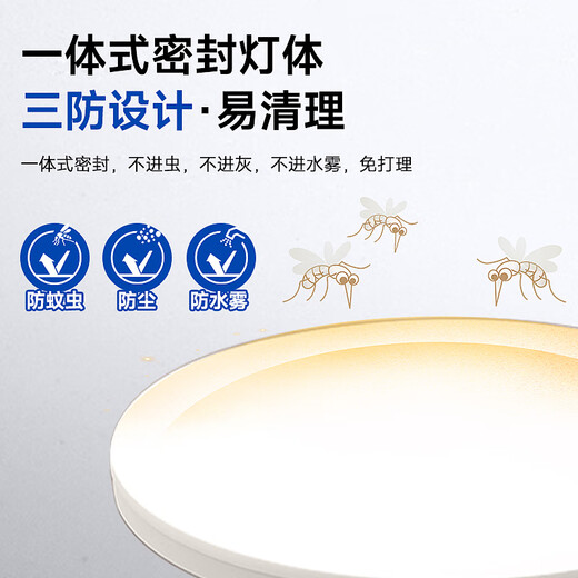 
Shilin lighting ceiling light LED bedroom lamp package whole house living room lighting balcony aisle restaurant simple package installation 18W 16-in-16 1428lm high color eye protection lamp