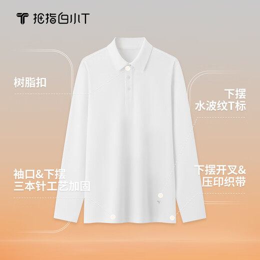拇指白小T2025秋季新品长袖POLO衫男士热力温感打底衫内搭秋冬翻领商务休闲 墨黑 XL