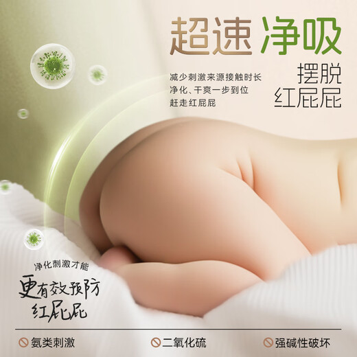 YEEHOO小绿裤MaX系列 拉拉裤正装薄透气婴儿拉拉裤新生儿尿不湿 拉拉裤XXL码24片（≥30斤）