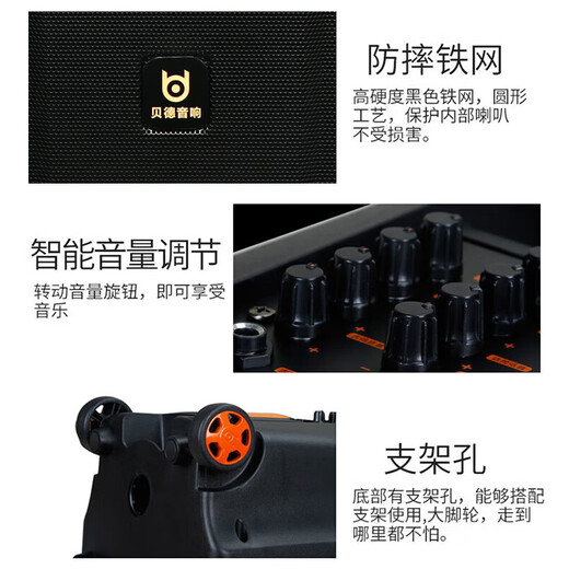 Bader Audio Square Dance Speaker Outdoor High Power High Volume High Quality Mobile Portable Bluetooth Trolley Speaker Home Indoor Karaoke Guitar Stage Performance with Microphone 12 Inch + Dual Microphone 16KG 300W