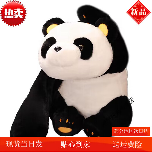 Süße kleine Waschbärpuppe Plüschspielzeugsimulation Panda Zoo Kinder Geburtstag Geschenkpuppe Stammes Stammes BROWN WACKCOON 45 cm [Bandverpackung]