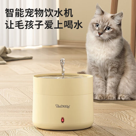 恒温宠物饮水机猫咪小狗加热喝水304不锈钢循环喝酸奶机 杏仁黄水泵款+宠物太极双碗三色