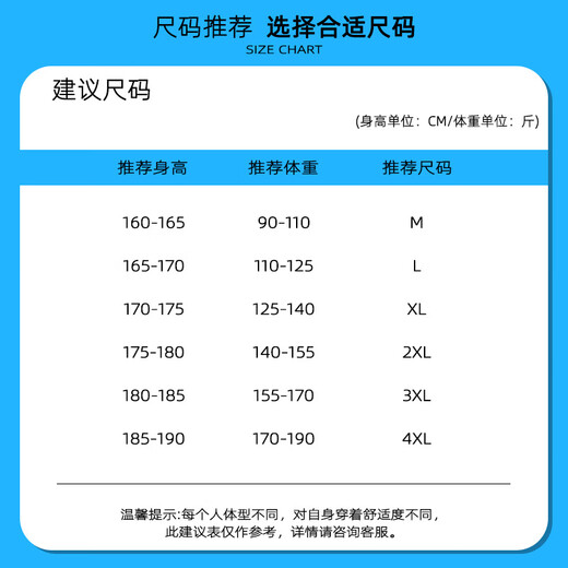 皮尔卡丹（pierre cardin）男装春秋季新款针织卫裤男士潮牌宽松束脚休闲百搭抽绳运动裤子男 205-XXK-6189黑色 M