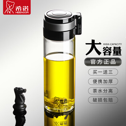 HEEOROOR GLASS Cup unique couche épaissie de l'eau masculine Cup de l'eau officielle résistant à la chaleur Tasse à thé portable de grande capacité de grande capacité, couverture de tasse de corde noire + tasse Brosse 695 ml