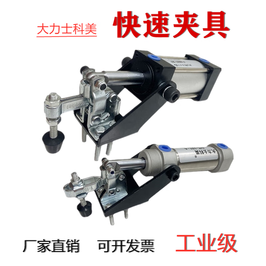 兰怜定制适用于气动式快速夹钳 夹紧器夹具空压锁紧器自动化夹具气缸 GH-12137-15 气动夹