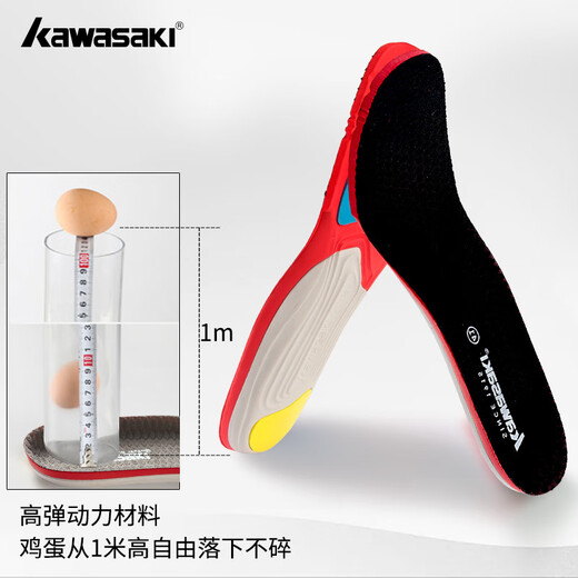 川崎（KAWASAKI）羽毛球运动鞋垫男女吸汗透气减震软底舒适夏季鞋垫 高弹运动鞋垫 CFT-28 红色/黑色 42