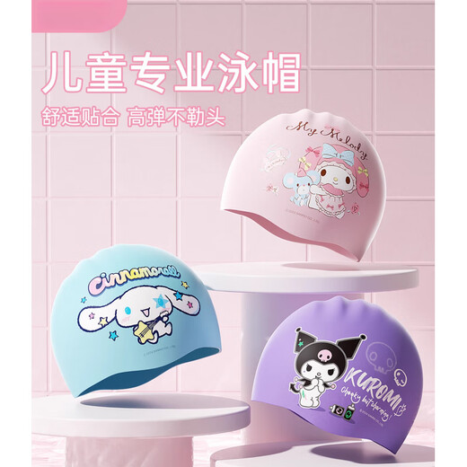 Sanrio children's swimming cap for girls, silicone ear protection for women with long hair, enlarged swimming cap, boys' swimming goggles set, Melody three-piece swimming goggles + nose clip + earplugs