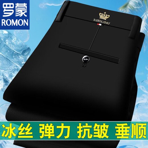 ROMON new high elastic suit pants summer thin ice silk men's pants straight and versatile casual long pants for men high-end 9711 navy blue [ice silk high elastic] silky feeling 30 [waist circumference 2 feet 3]