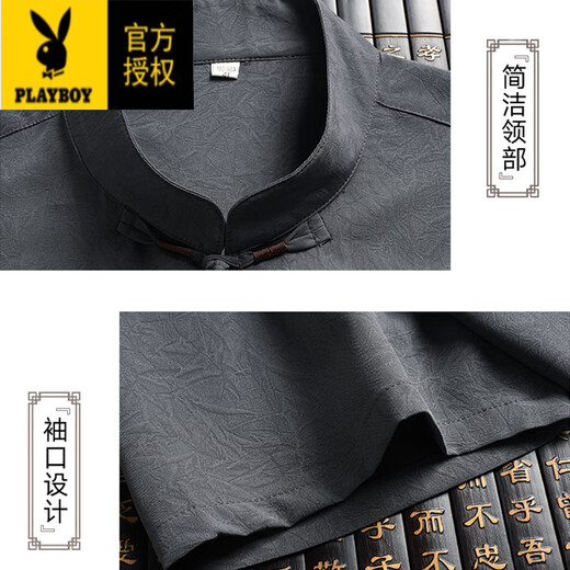 花花公子（PLAYBOY）爸爸夏季套装新款爷爷短袖新中式国风唐装男中老年人冰丝衣服 深灰色套装【上衣+长裤】 S 165/3890-115斤