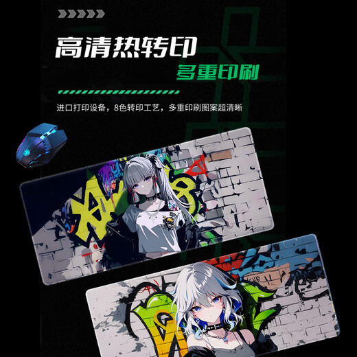 二次元鼠标垫超大动漫涂鸦墙系列电竞游戏专用滑鼠垫书桌办公桌垫 BD-3886 小鸟游六花 1200x600mm 3mm