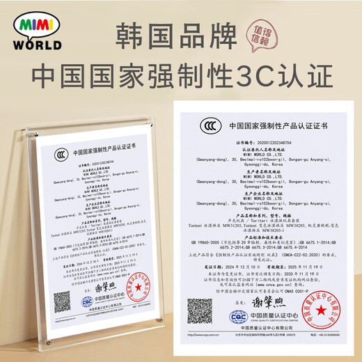 mimiworld厨房过家家变色冰淇淋机冰激凌机儿童玩具女孩生日礼物儿童3-6岁