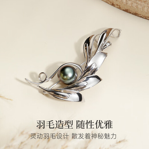 GiO jewelry Tahitian seawater black pearl brooch 925 silver self-worn birthday gift for wife and girlfriend