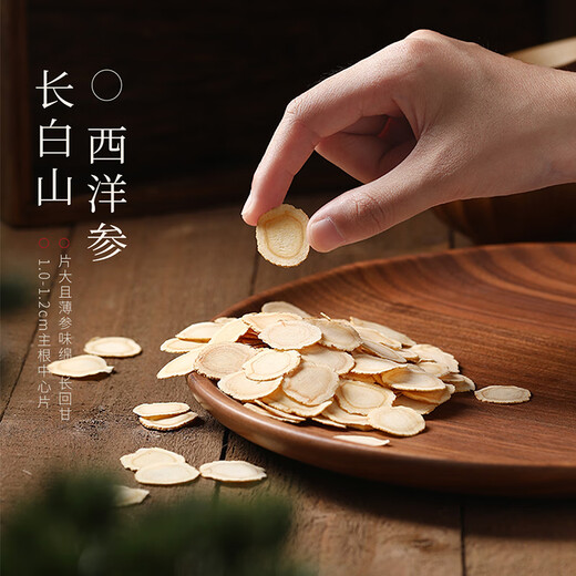 杞里香红黑枸杞西洋参礼盒480g 父亲节礼物送6拼滋补礼盒桃胶雪燕皂角米