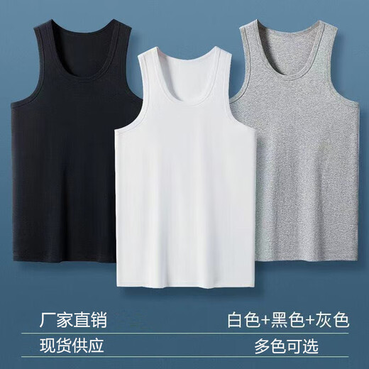 
[I-shaped breathable] Summer men's vest base breathable I-shaped vest men's casual gray XL (105-120Jin[Jin equals 0.5 kg])