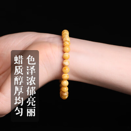 Yanyun Jewelry Collection Grade Natural Beeswax Bracelet Raw Mineral Russian Material Full Honey Chicken Oil Yellow Demon Flower Amber Wenwan Bracelet 6-7mm