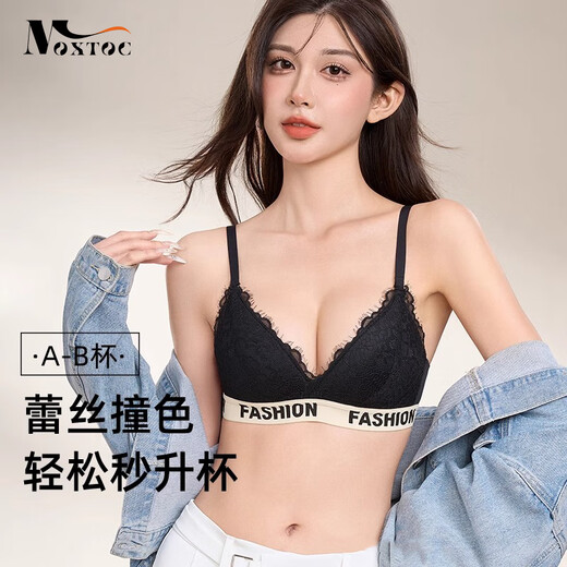 MOXTOC小胸聚拢内衣女防下垂上托收副乳性感蕾丝三角杯字母肩带文胸套装 奶油色-套装 85A 85B【聚拢提拉】
