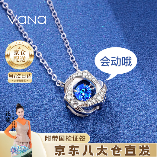 Vana Beating Heart Silver Necklace Women's Pendant Girl Birthday Gift for Girlfriend and Wife Brilliant Heart Necklace Exclusive Gift Box