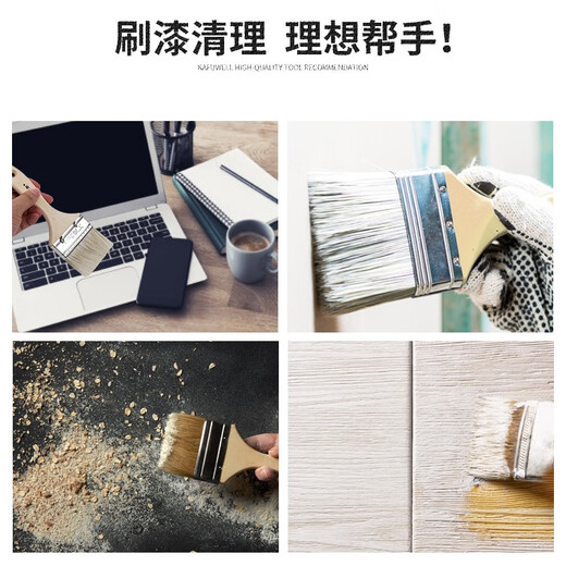 Kraftwell wool brush 1 inch paint paint brush soft bristle brush cleaning tool wall paint wall brushing tool EM3969