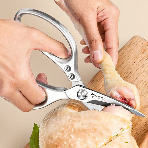 MAD SHARK Ciseaux de cuisine importés d'Allemagne, ciseaux multifonctionnels en os de poulet, ciseaux de barbecue spéciaux en acier inoxydable de qualité alimentaire pour tuer les poissons, ciseaux de cuisine puissants de style régulier