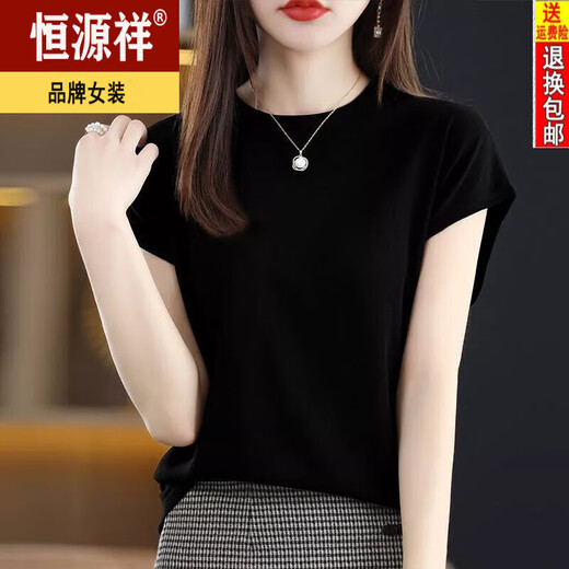 恒源祥200斤可穿冰丝针织衫女士T恤短袖韩版蝙蝠袖夏季薄款ins时尚上衣 白色 【9922冰爽丝】 S【建议 75-95斤】