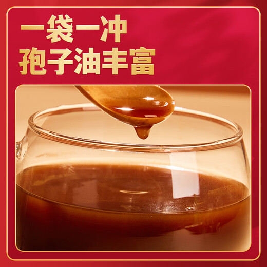 Lei Yunshang Official Broken Ganoderma Spore Powder to Enhance Immunity and Post-operative Recovery Nutritional Health Products for the Elderly Five Major Organic Certifications Broken Ganoderma Spore Powder 96g/box