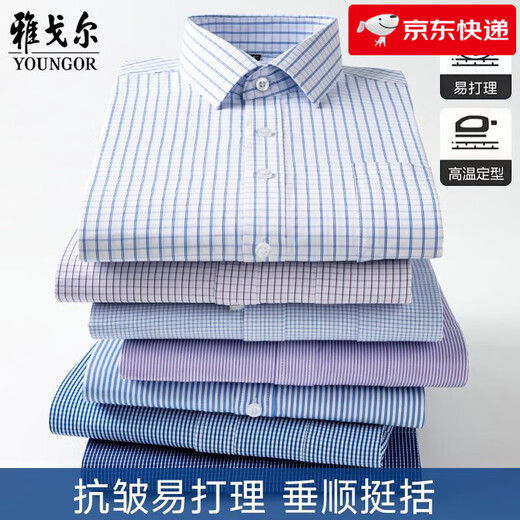 CEO Yageol Long Sleeve Shirt Men's Spring and Autumn Cotton Non-scalding Anti-Wrinkle Business Forum Striped Graphic Professional Shirt 6626 [Blue Wide Plaid] 38 Weight 115-120Jin [Jin equals 0.5 kg]